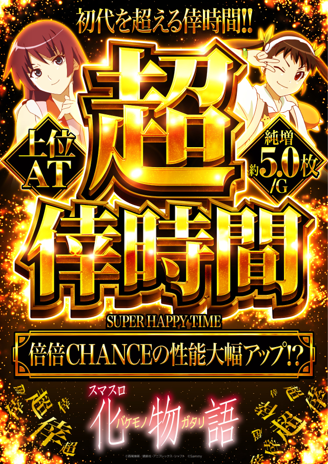 キコーナ小田原扇町店の最新情報画像