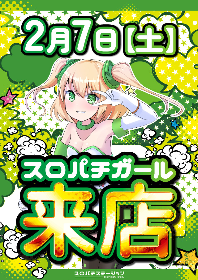 キコーナ小田原扇町店の最新情報画像