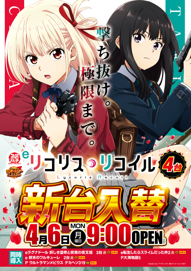 キコーナ小田原扇町店の最新情報画像