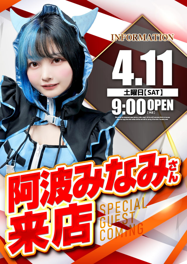 キコーナ小田原扇町店の最新情報画像