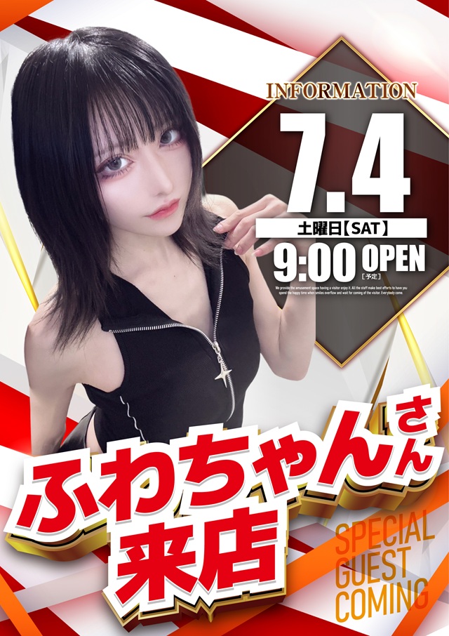 キコーナ小田原扇町店の最新情報画像