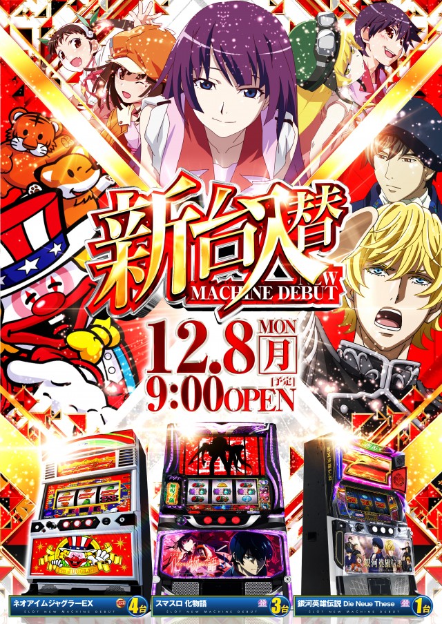 キコーナ小田原扇町店の最新情報画像