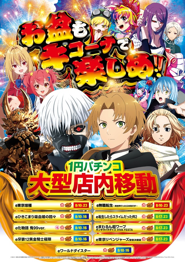 キコーナ小田原扇町店の最新情報画像