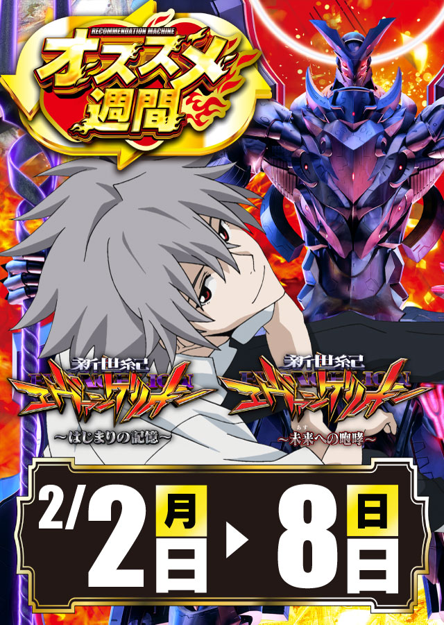 キコーナ小田原扇町店の最新情報画像