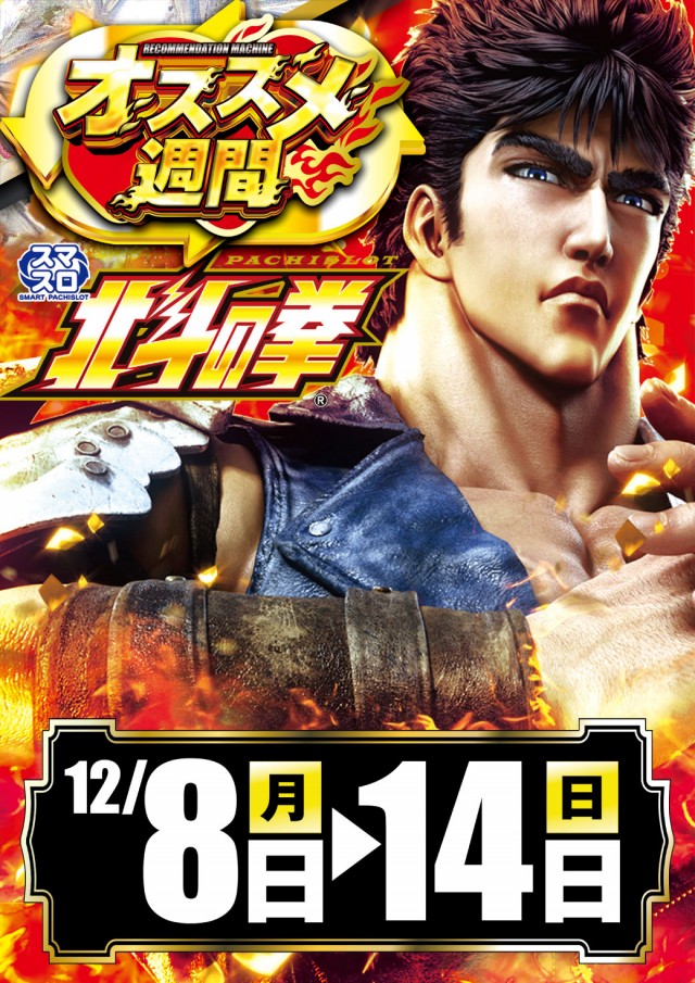 キコーナ小田原扇町店の最新情報画像