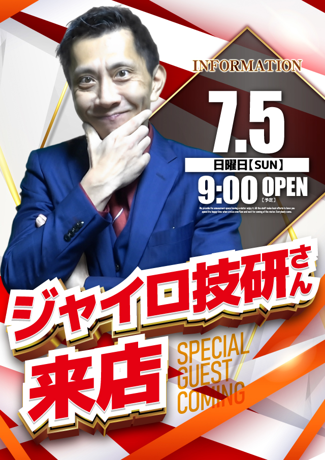 キコーナ小田原扇町店の最新情報画像