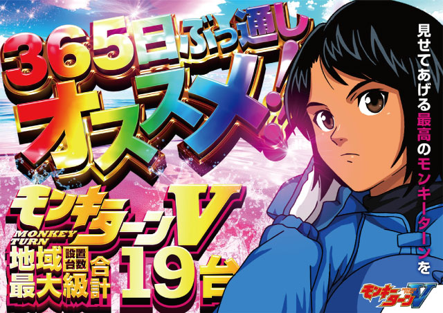 キコーナ小田原扇町店の最新情報画像
