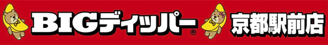 BIGディッパー京都駅前店の最新情報画像