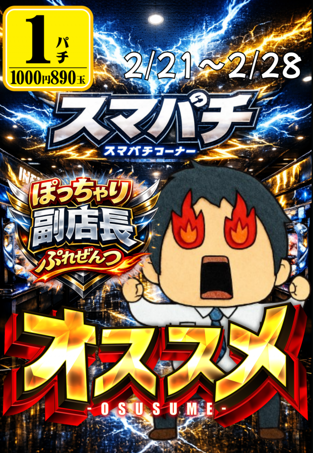 アルファ環状店の最新情報画像