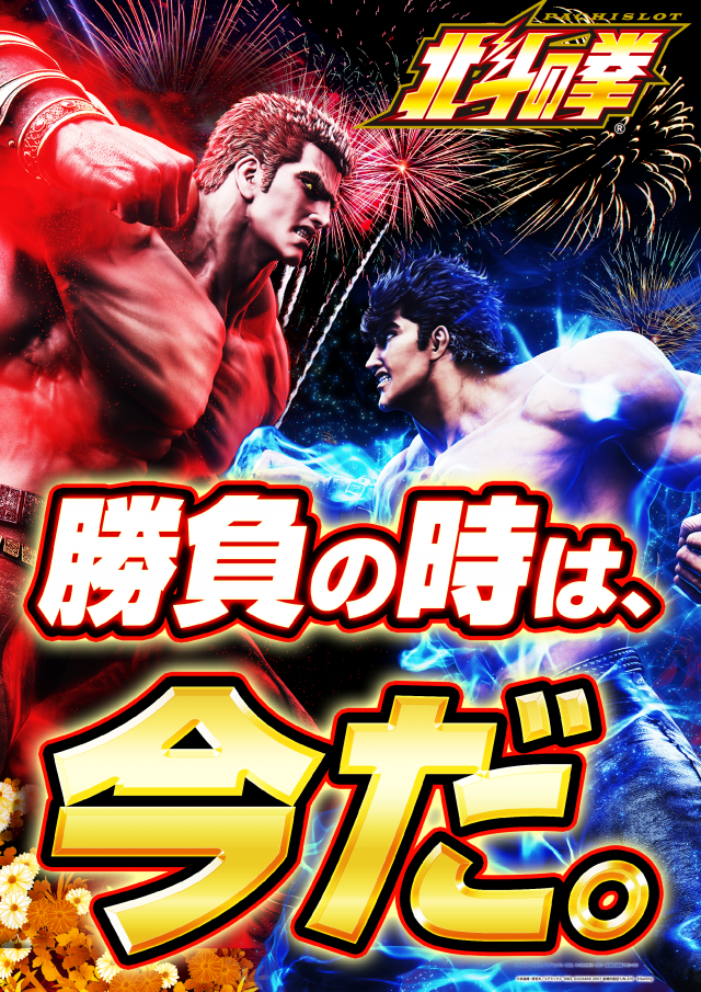 アルファ環状店の最新情報画像