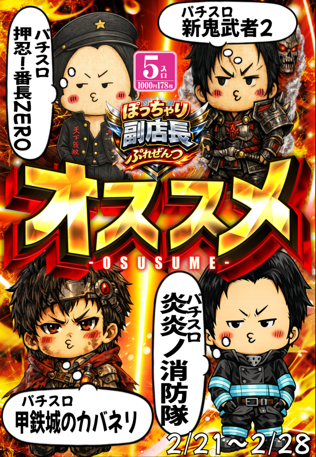 アルファ環状店の最新情報画像