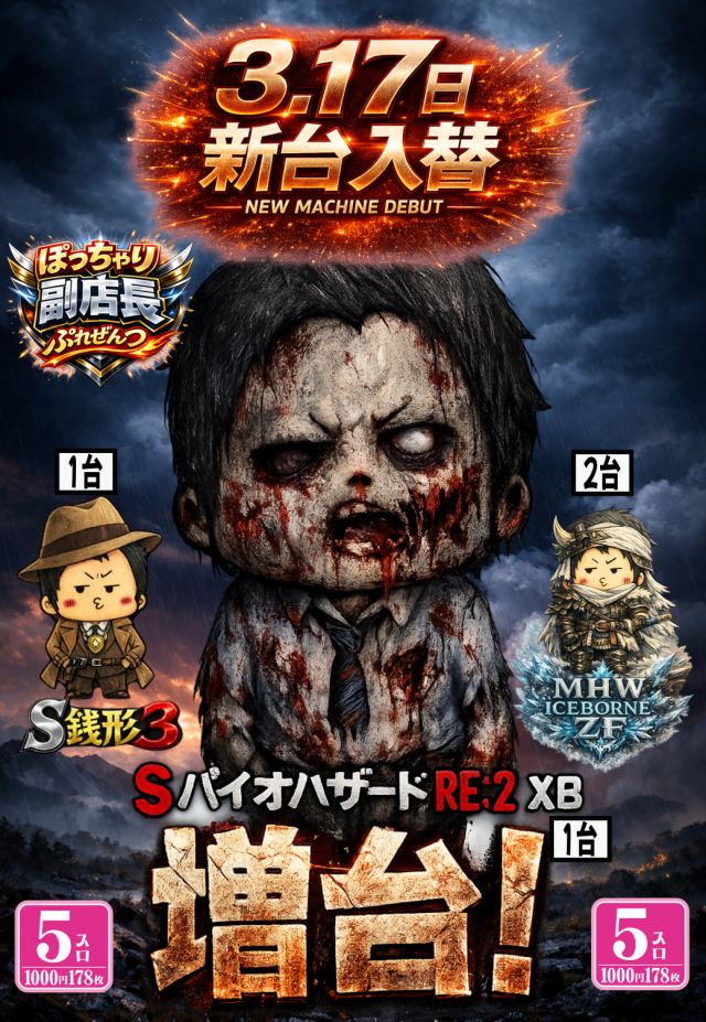 アルファ環状店の最新情報画像