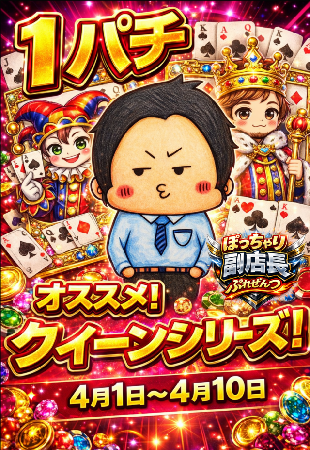 アルファ環状店の最新情報画像