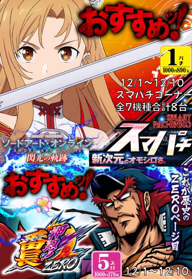 アルファ環状店の最新情報画像