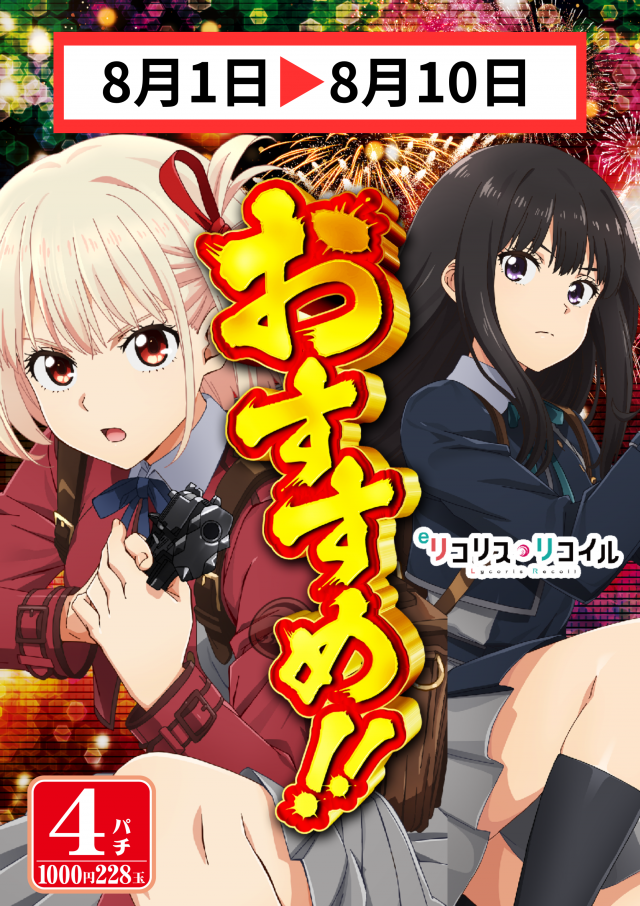 アルファ環状店の最新情報画像