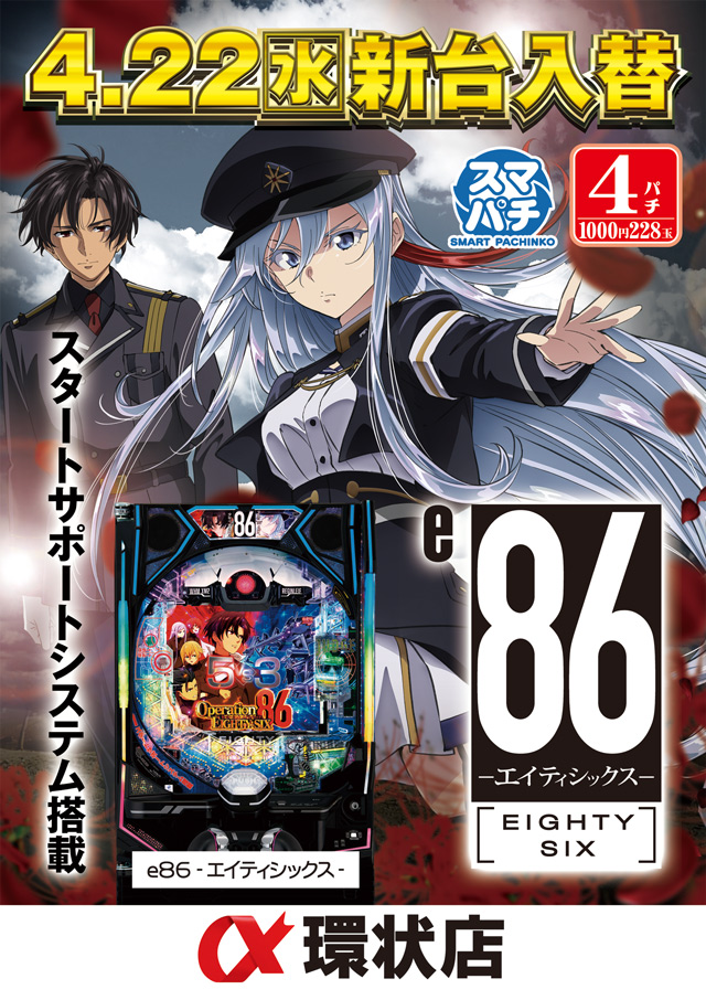 アルファ環状店の最新情報画像