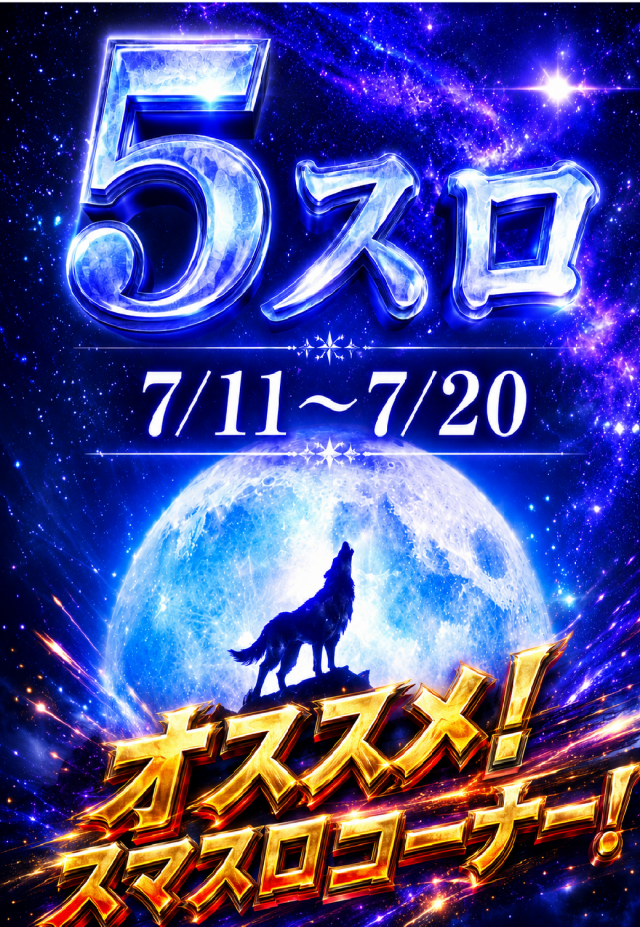 アルファ環状店の最新情報画像