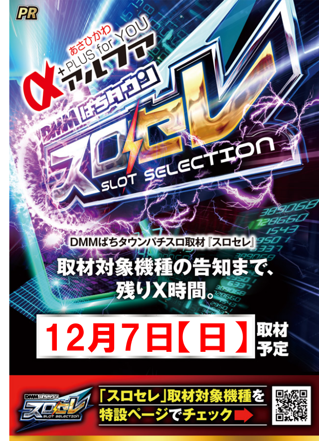 アルファ環状店の最新情報画像