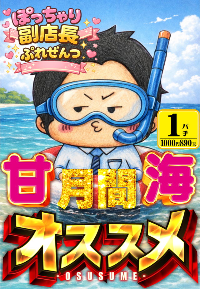 アルファ環状店の最新情報画像