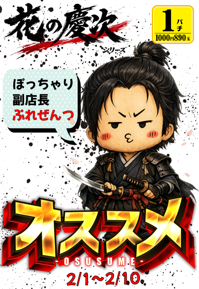 アルファ環状店の最新情報画像