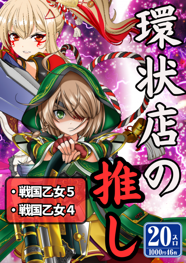 アルファ環状店の最新情報画像