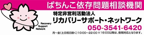 DAIGORO Z 共和店の最新情報画像