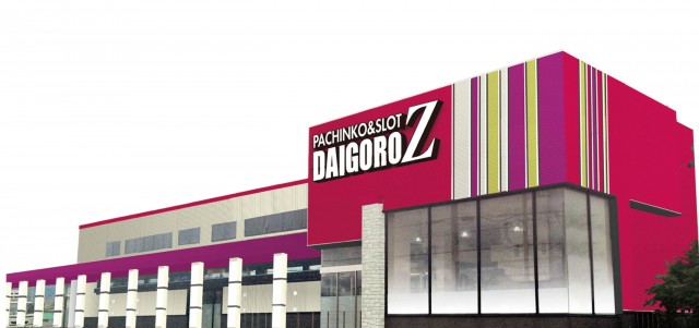 DAIGORO Z 共和店の最新情報画像