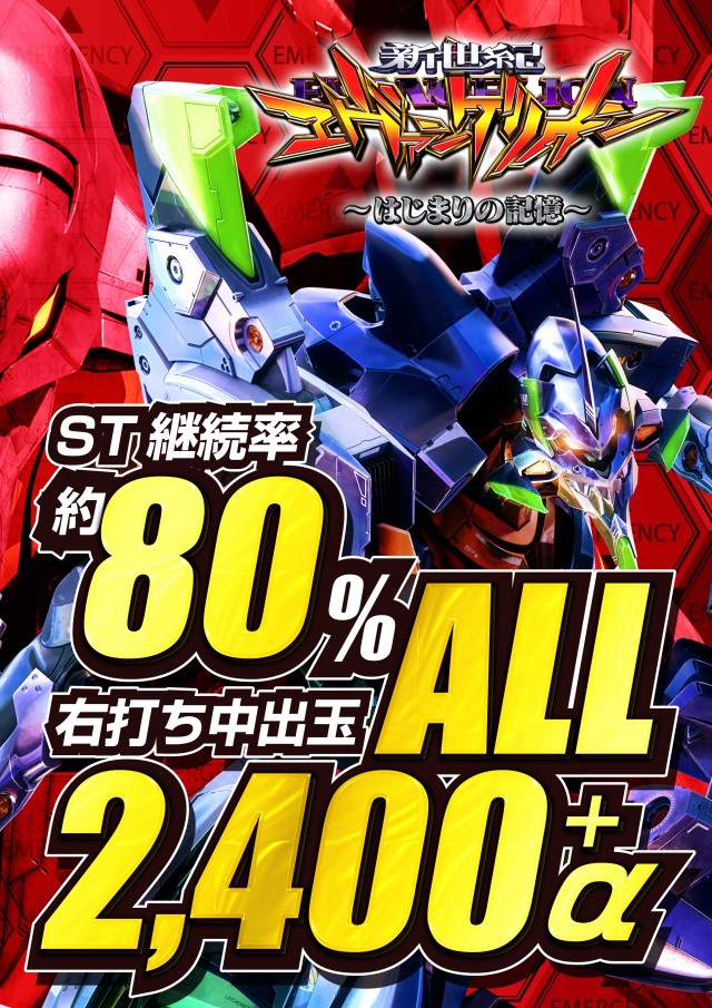 DAIGORO Z 共和店の最新情報画像