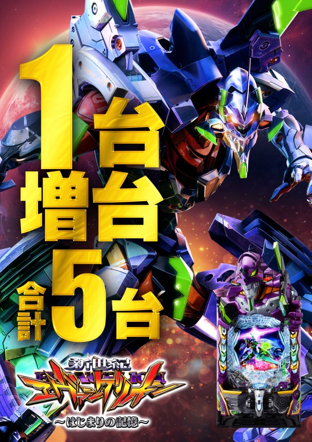 DAIGORO Z 共和店の最新情報画像