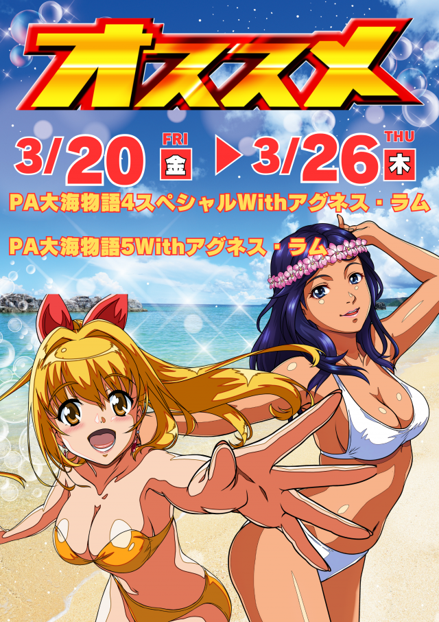 DAIGORO Z 共和店の最新情報画像