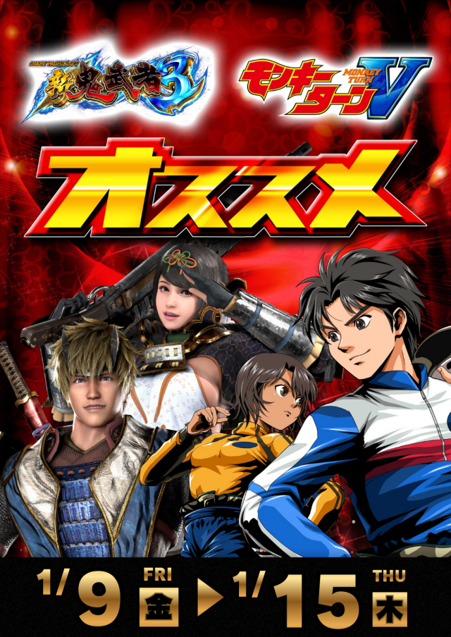 DAIGORO Z 共和店の最新情報画像