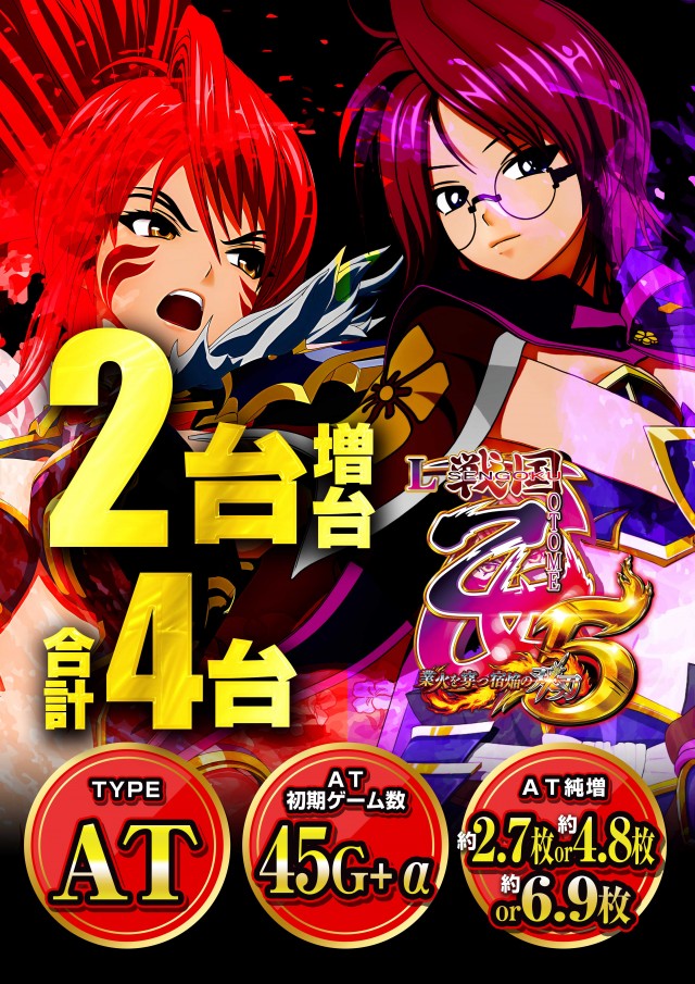 DAIGORO Z 共和店の最新情報画像