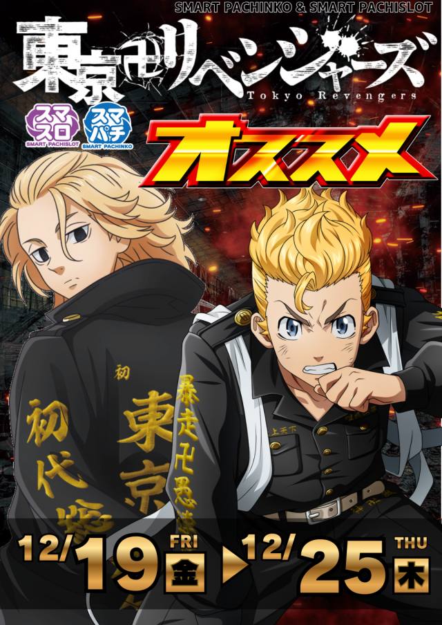 DAIGORO Z 共和店の最新情報画像