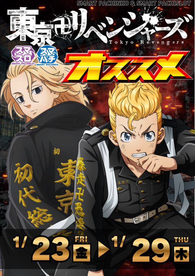 DAIGORO Z 共和店の最新情報画像