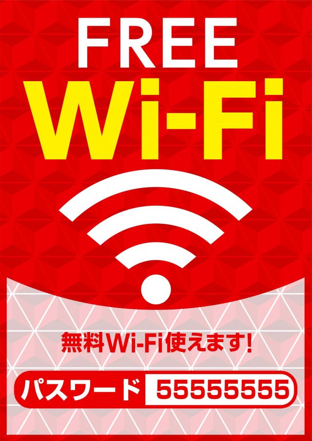 DAIGORO Z 共和店の最新情報画像