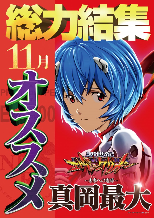 BIG　BOSS　1000の最新情報画像