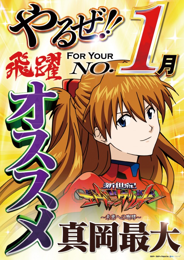 BIG BOSS 1000の最新情報画像