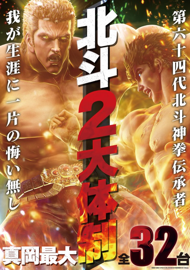 BIG BOSS 1000の最新情報画像