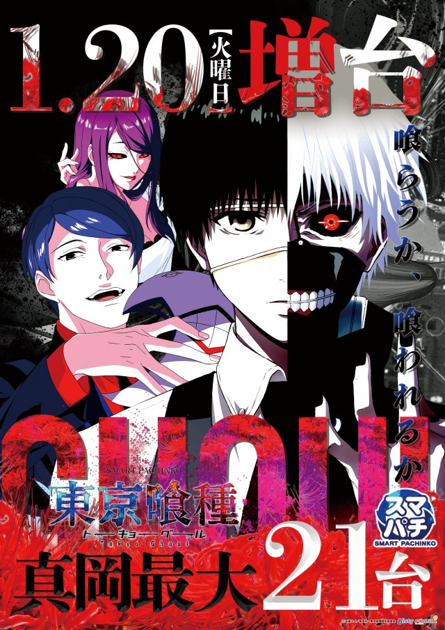 BIG BOSS 1000の最新情報画像