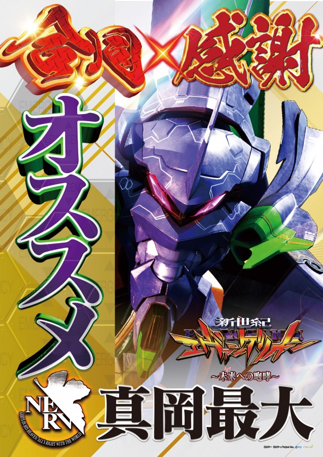 BIG　BOSS　1000の最新情報画像