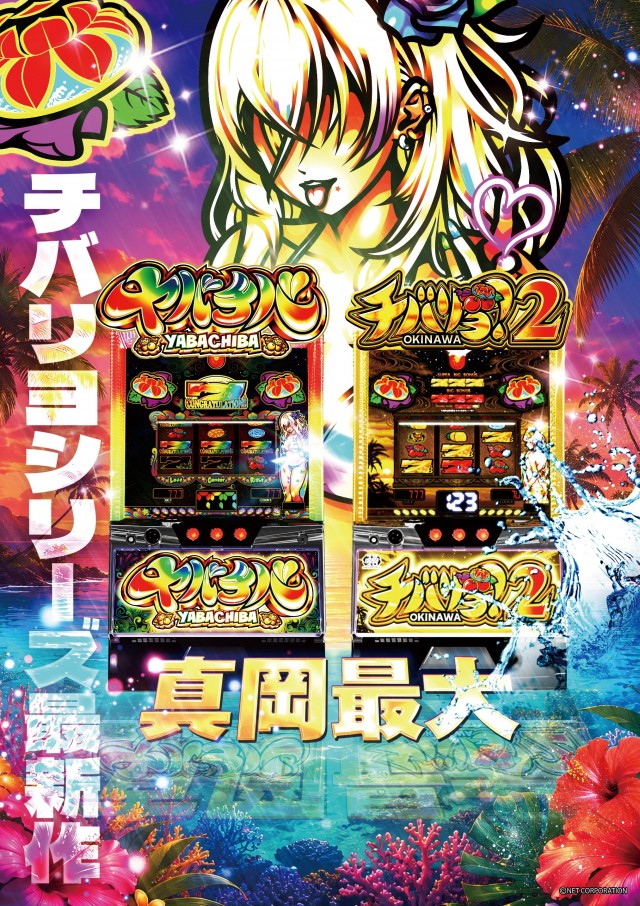 BIG BOSS 1000の最新情報画像