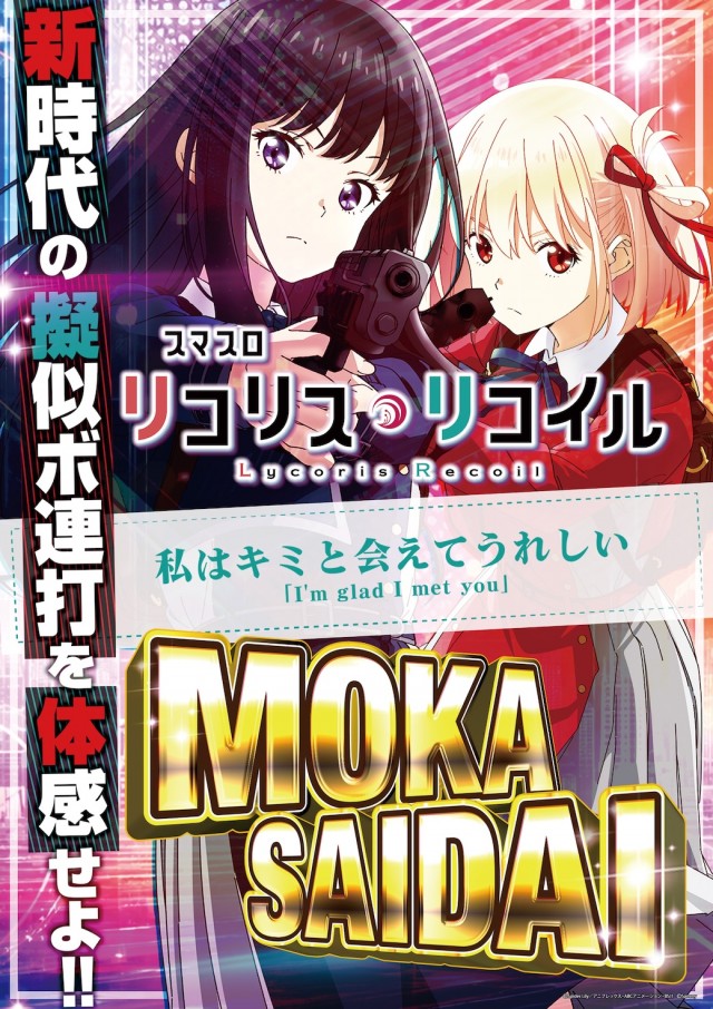 BIG　BOSS　1000の最新情報画像
