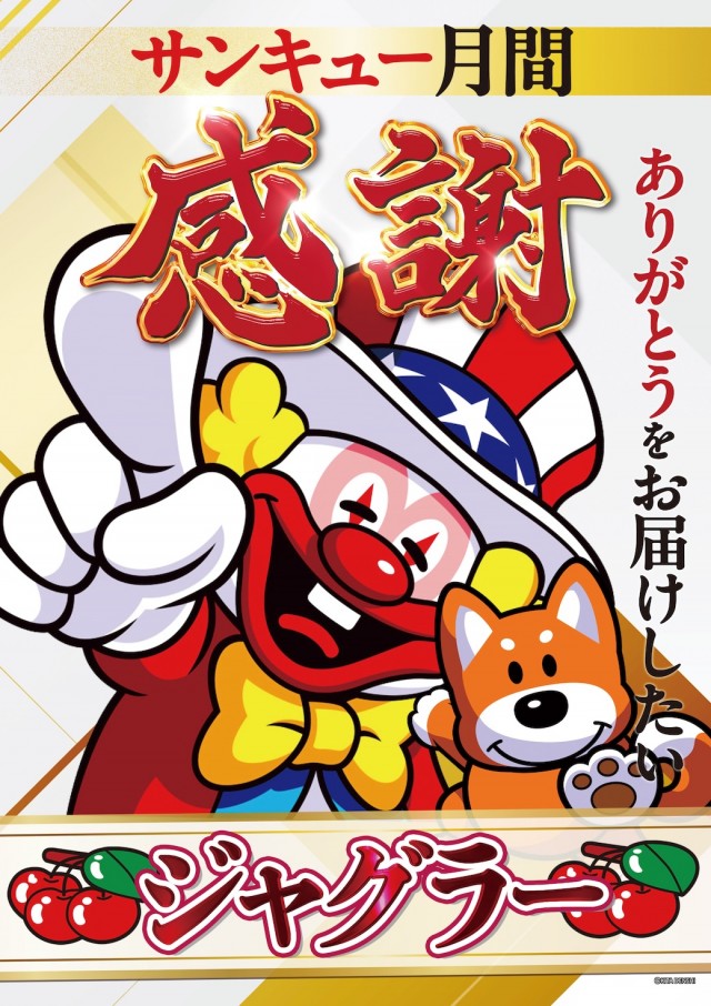 BIG　BOSS　1000の最新情報画像