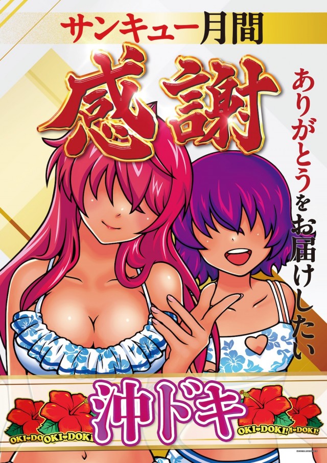 BIG　BOSS　1000の最新情報画像