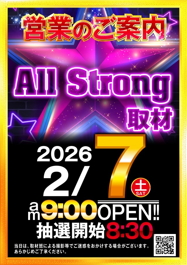 BIG　BOSS　1000の最新情報画像