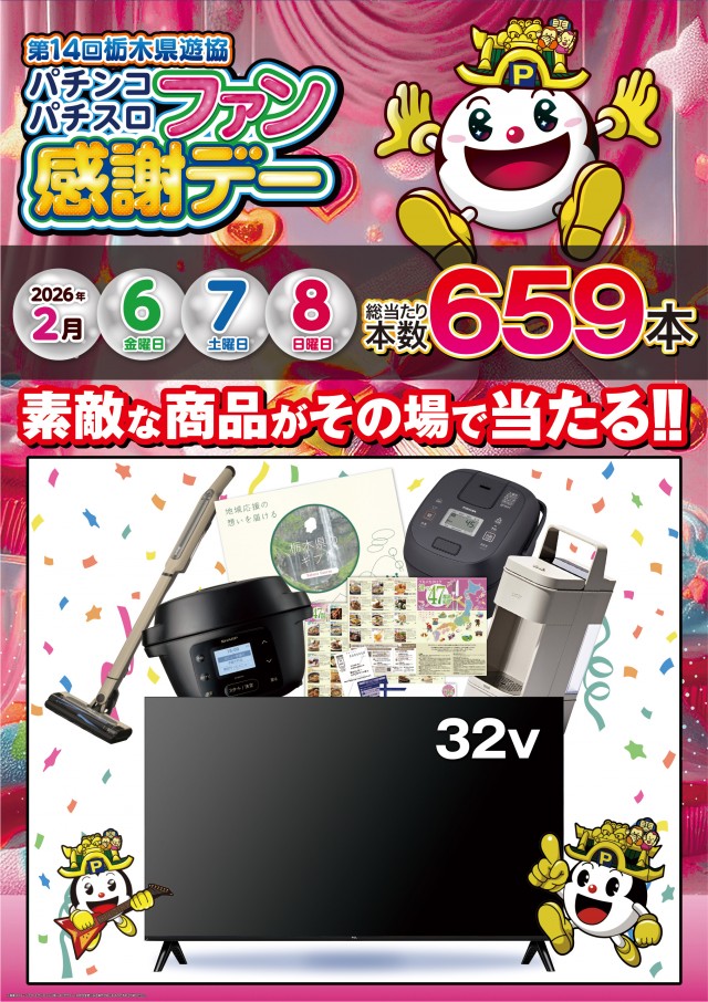 BIG　BOSS　1000の最新情報画像