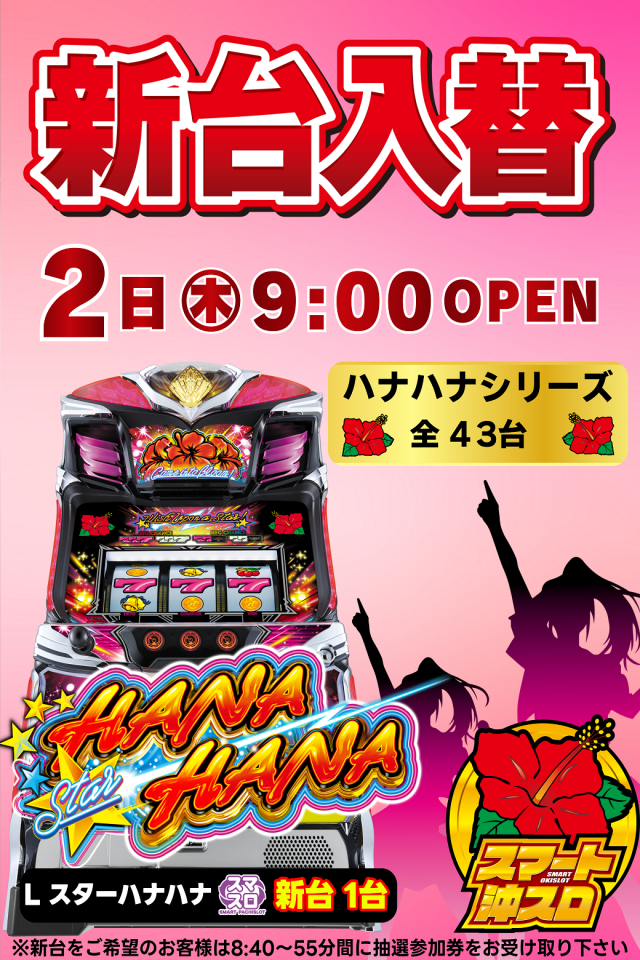 ビッグエーコー旭川流通団地店の最新情報画像