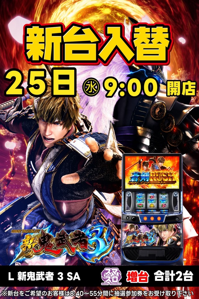 ビッグエーコー旭川流通団地店の最新情報画像