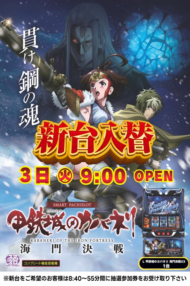 ビッグエーコー旭川流通団地店の最新情報画像