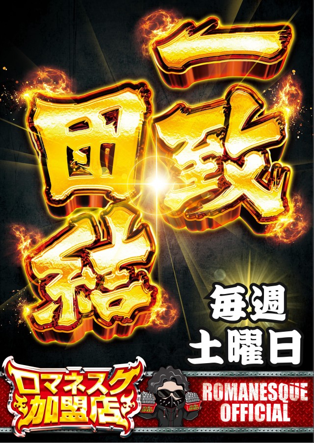 ビッグエーコー旭川流通団地店の最新情報画像